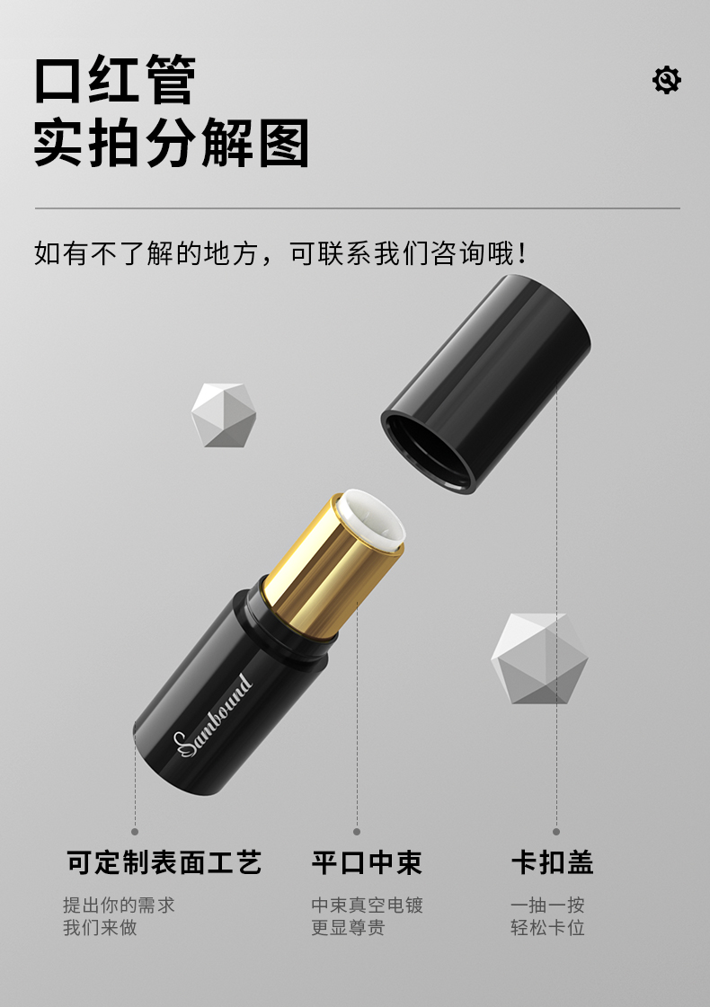 口紅管-2021-07-16-YR1022A_03 口紅管-2021-07-16-YR1022A_03