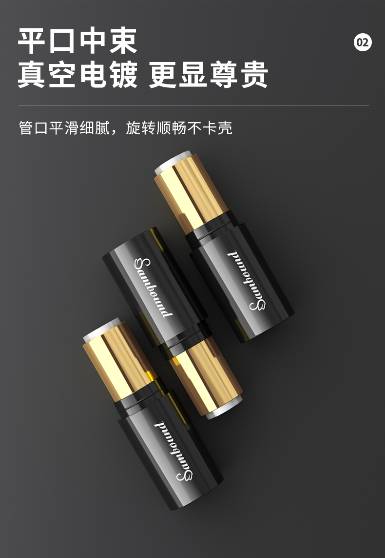 口紅管-2021-07-16-YR1022A_05 口紅管-2021-07-16-YR1022A_05