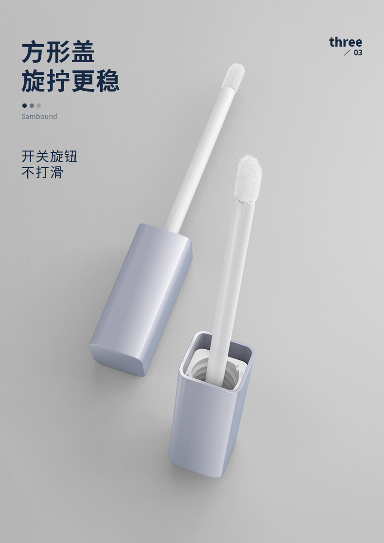 唇彩管-20210331-1_05 唇彩管-20210331-1_05
