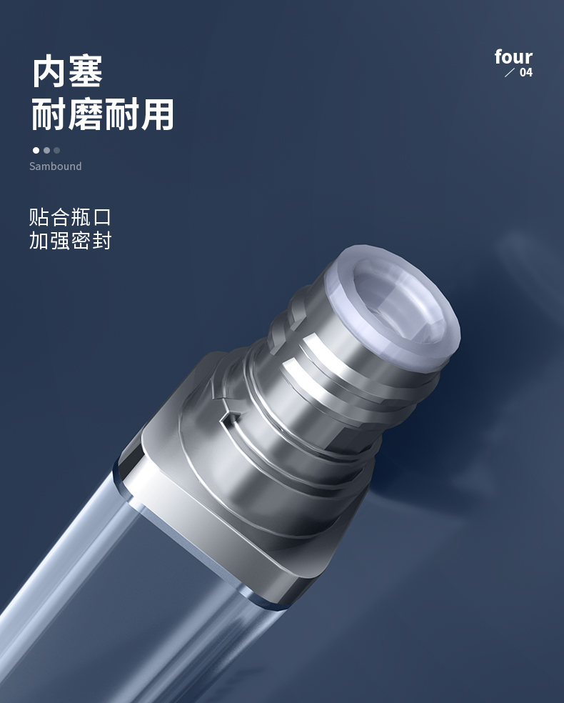唇彩管-20210331-1_06 唇彩管-20210331-1_06