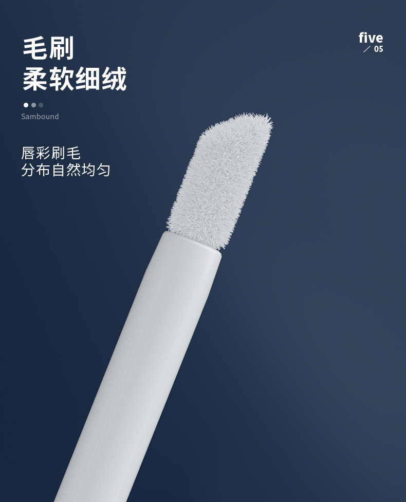 唇彩管-20210331-1_07 唇彩管-20210331-1_07