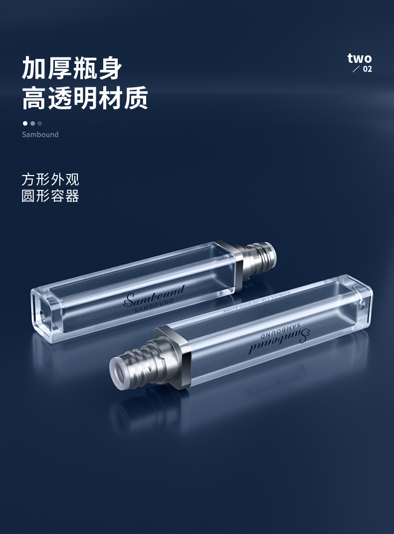 唇彩管-20210331-1_04 唇彩管-20210331-1_04