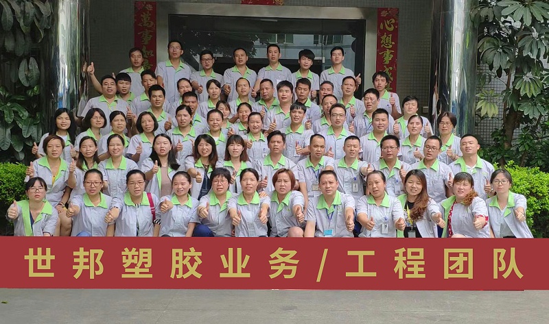 鼎點(diǎn)娛樂(lè)注塑模具廠為抖音客戶(hù)解決定制生產(chǎn)問(wèn)題 鼎點(diǎn)娛樂(lè)注塑模具廠為抖音客戶(hù)解決定制生產(chǎn)問(wèn)題