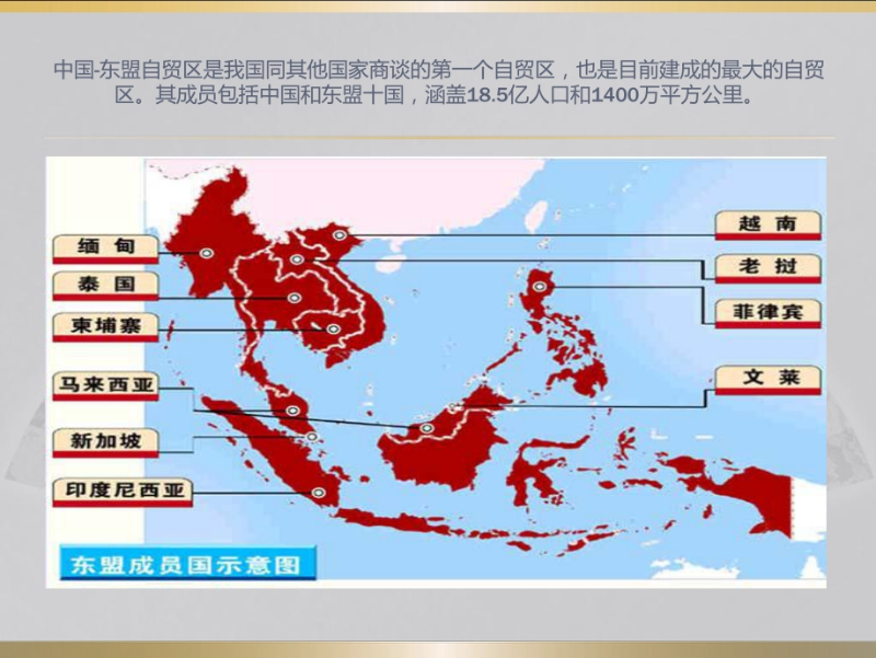 微信截圖_20250228105936 微信截圖_20250228105936