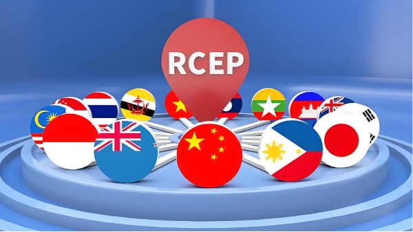 RCEPP(gun)txܶc(din)ʘ(l)zȫ򻯲֣|ρa(chn)܃(yu)(sh)(j)