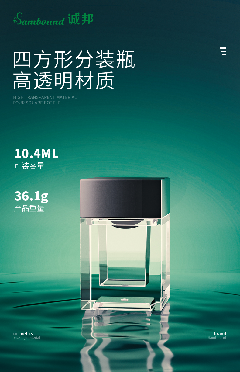 分裝瓶-2021-05-18-YR5057B_01 分裝瓶-2021-05-18-YR5057B_01