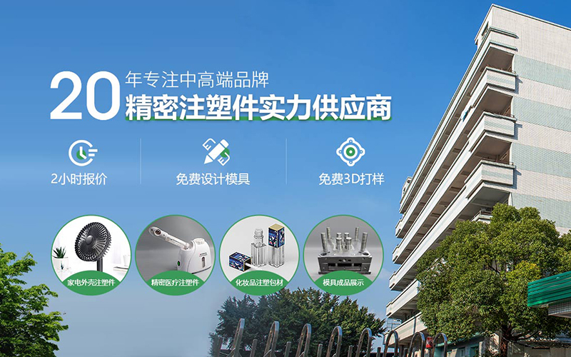 東莞鼎點(diǎn)娛樂(lè)塑膠 東莞鼎點(diǎn)娛樂(lè)塑膠