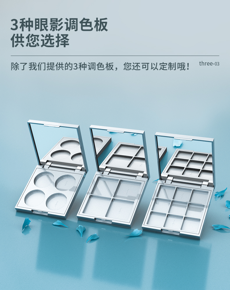 眼影盒-202105-13-YR3122_05 眼影盒-202105-13-YR3122_05