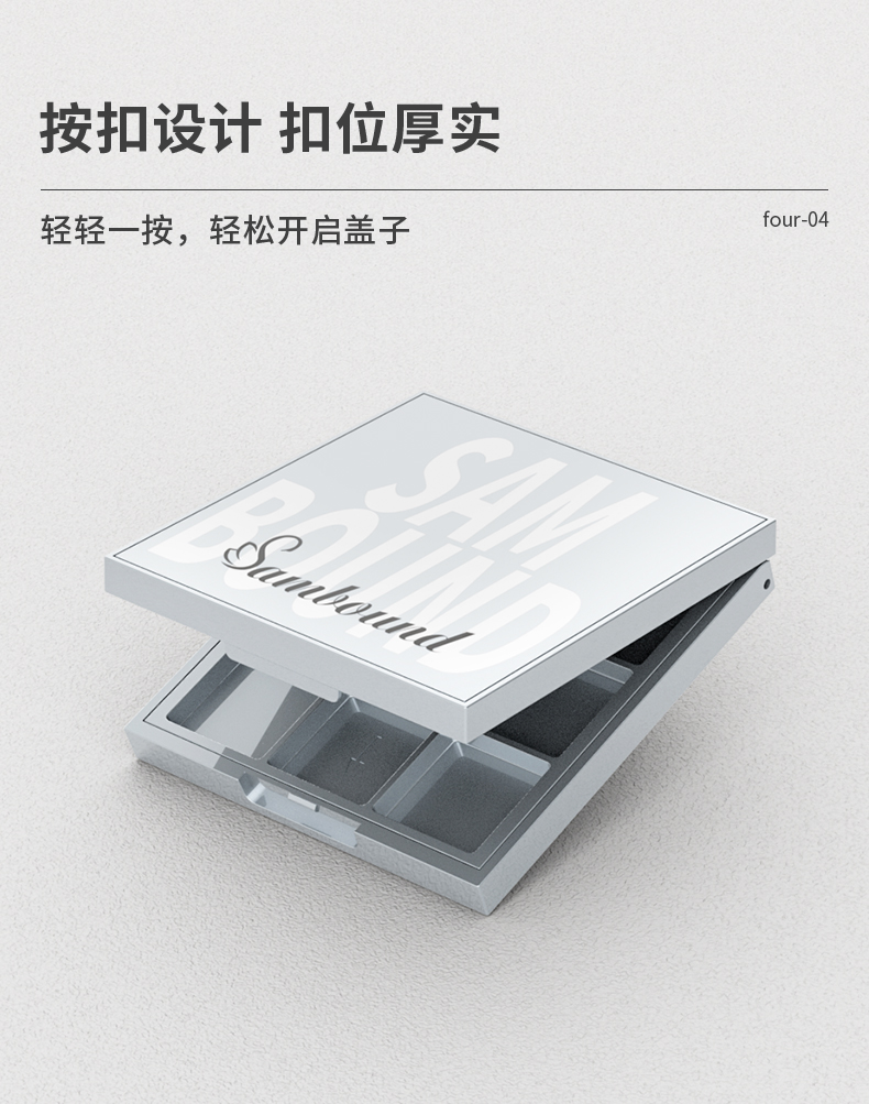 眼影盒-202105-13-YR3122_06 眼影盒-202105-13-YR3122_06
