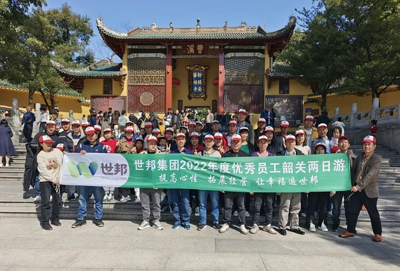 微信圖片_20231120174558 微信圖片_20231120174558