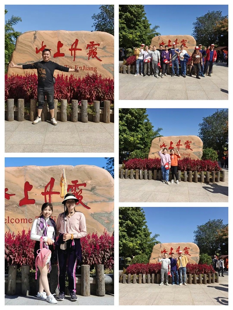 微信圖片_20231120175204 微信圖片_20231120175204