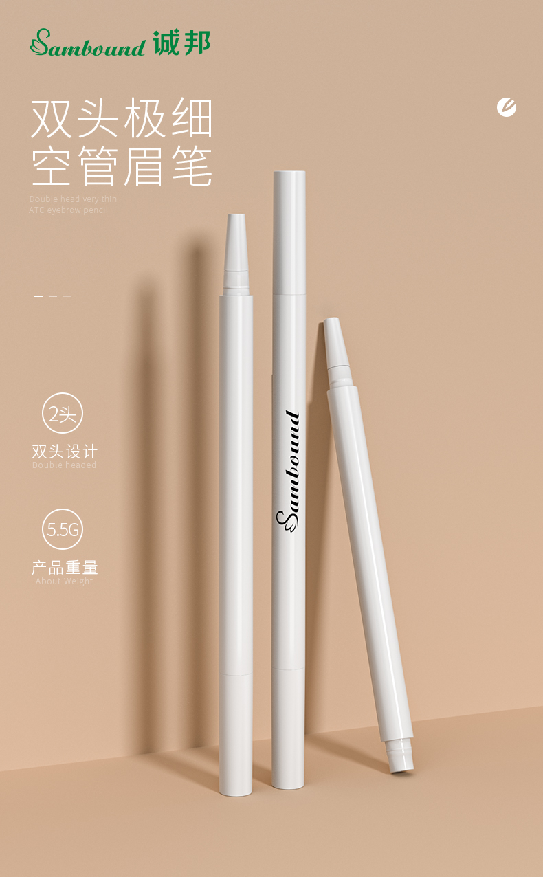 眉筆-2021-07-24-kh1010_01 眉筆-2021-07-24-kh1010_01