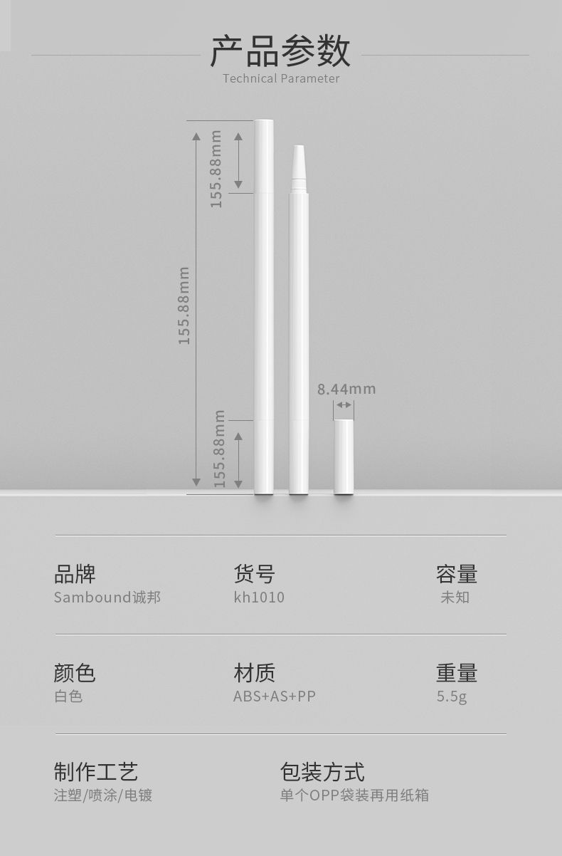 眉筆-2021-07-24-kh1010_02 眉筆-2021-07-24-kh1010_02