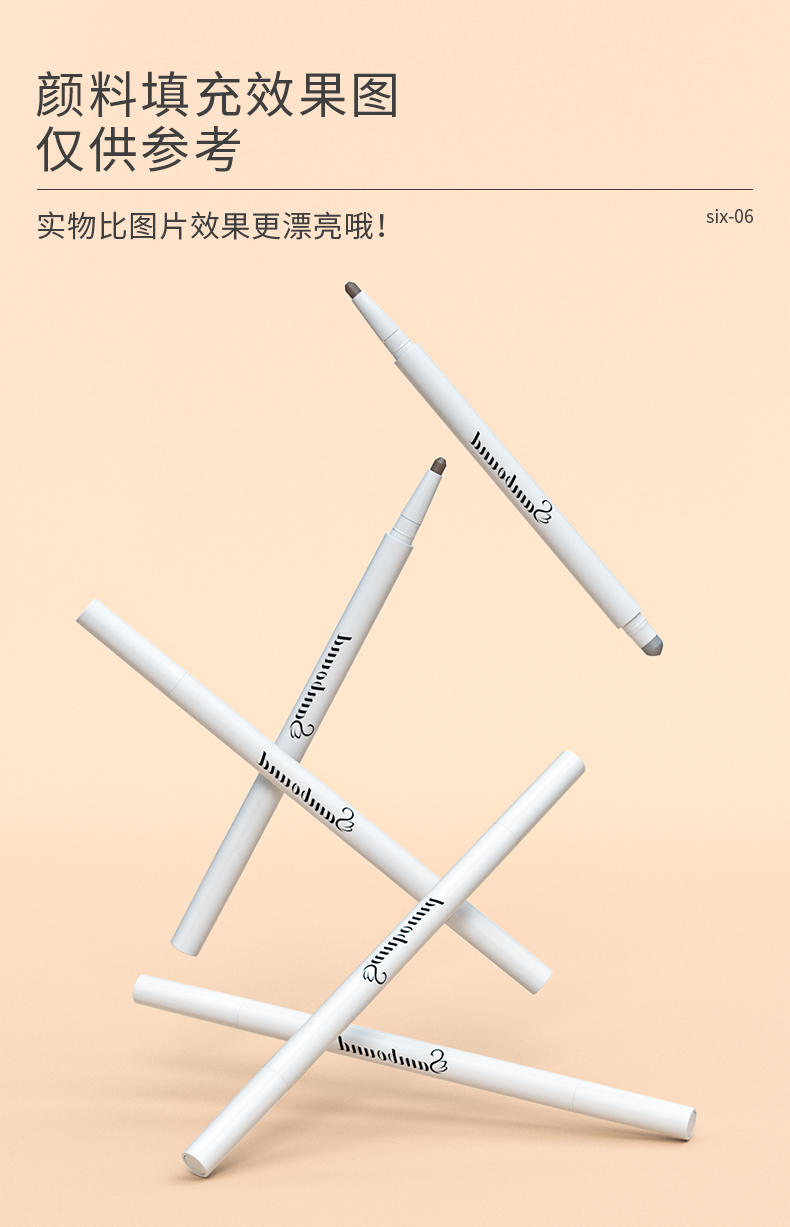 眉筆-2021-07-24-kh1010_08 眉筆-2021-07-24-kh1010_08