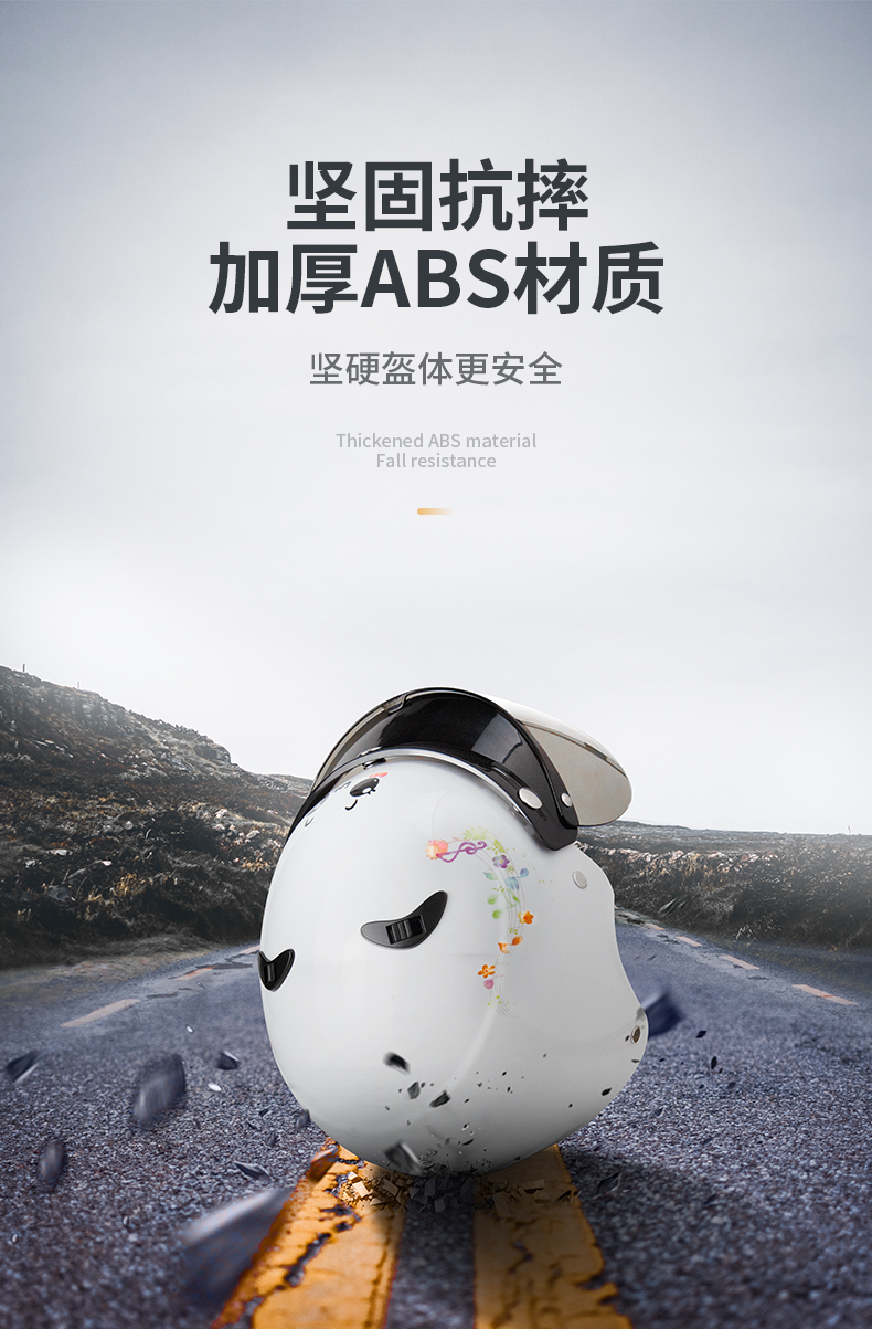 1004-A-兒童頭盔放_(tái)05 1004-A-兒童頭盔放_(tái)05