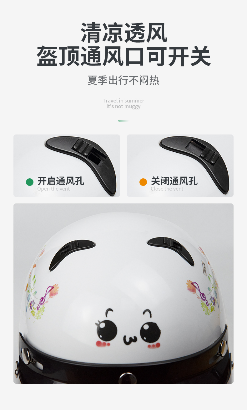 1004-A-兒童頭盔放_(tái)06 1004-A-兒童頭盔放_(tái)06