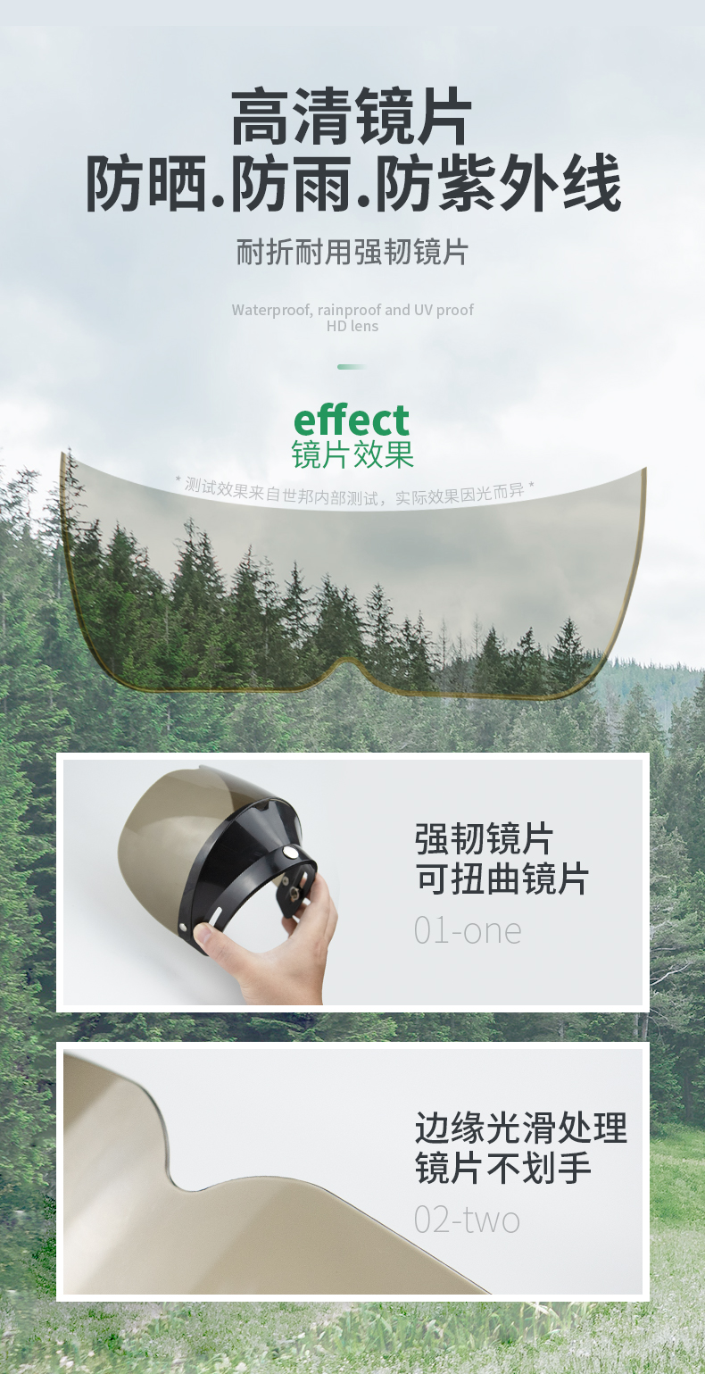 1004-A-兒童頭盔放_(tái)08 1004-A-兒童頭盔放_(tái)08