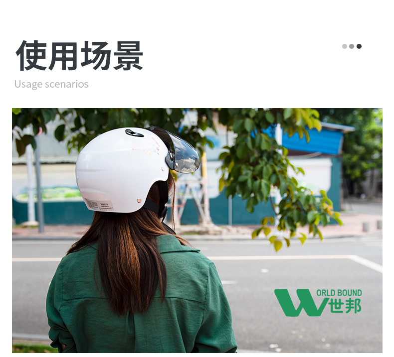 1004-A-兒童頭盔放_(tái)11 1004-A-兒童頭盔放_(tái)11