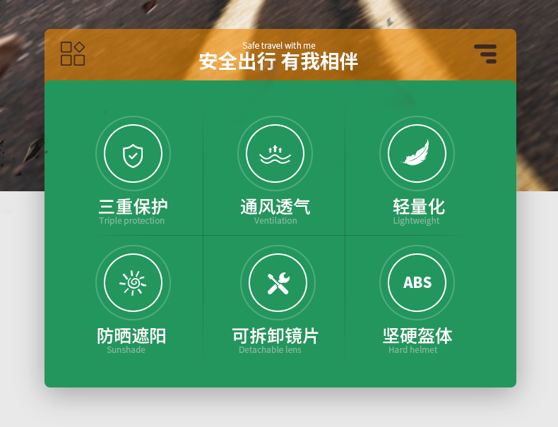 1004-A-兒童頭盔放_(tái)02 1004-A-兒童頭盔放_(tái)02