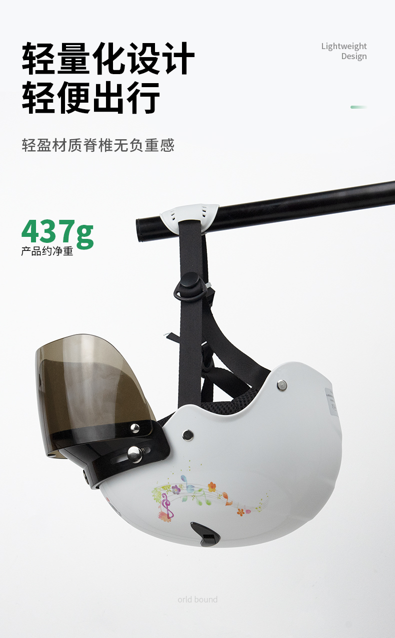 1004-A-兒童頭盔放_(tái)04 1004-A-兒童頭盔放_(tái)04