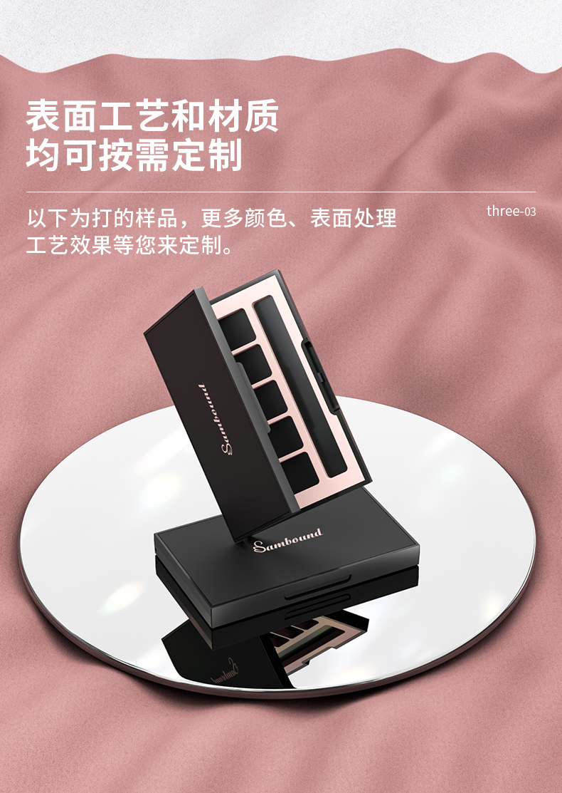 眼影盒-202104-9-YR3090C_05 眼影盒-202104-9-YR3090C_05