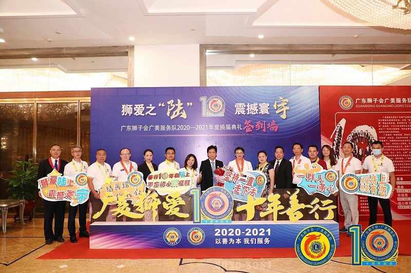 鼎點(diǎn)娛樂加工注塑廠家之獅愛之陸新征程 鼎點(diǎn)娛樂加工注塑廠家之獅愛之陸新征程
