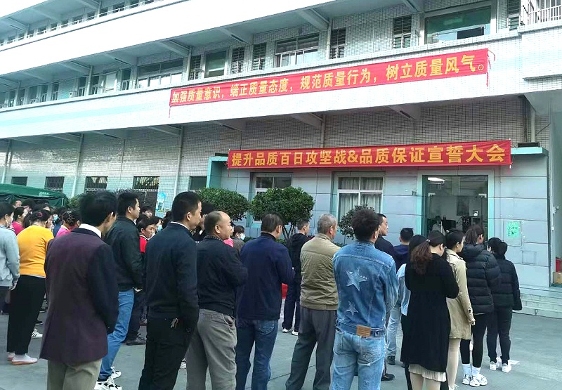 鼎點娛樂宣誓會 鼎點娛樂宣誓會