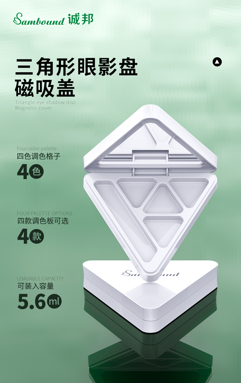 眼影盒-202104-9-YR3090-_01 眼影盒-202104-9-YR3090-_01