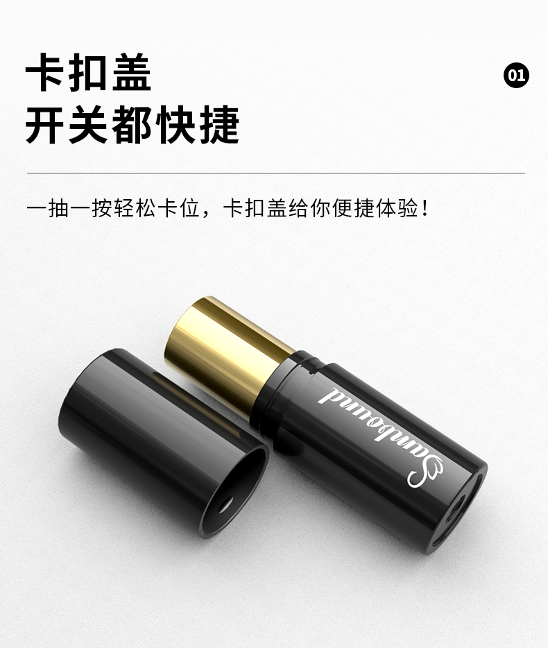 口紅管-20210506-YR1046_04 口紅管-20210506-YR1046_04