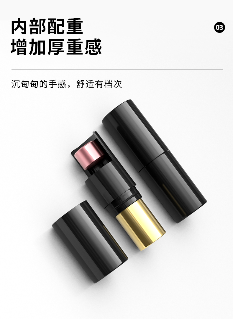 口紅管-20210506-YR1046_06 口紅管-20210506-YR1046_06