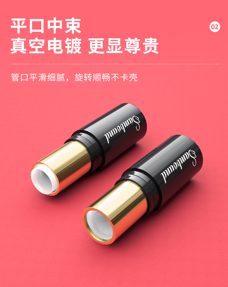 口紅管-20210506-YR1046_05 口紅管-20210506-YR1046_05