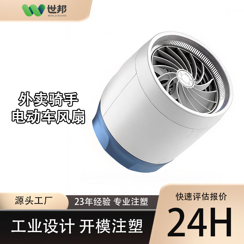 心電圖塑膠外殼注塑件 心電圖塑膠外殼注塑件