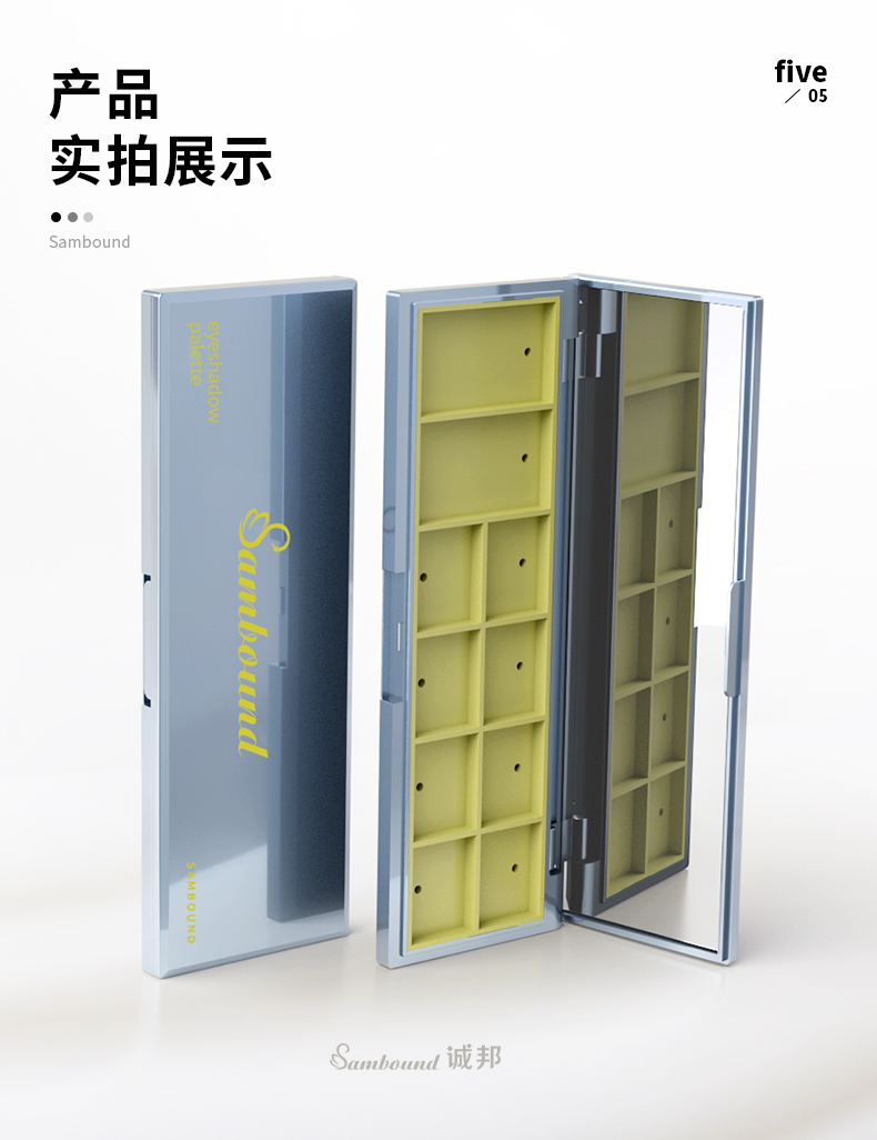 眼影盒-202103-26-1_07 眼影盒-202103-26-1_07