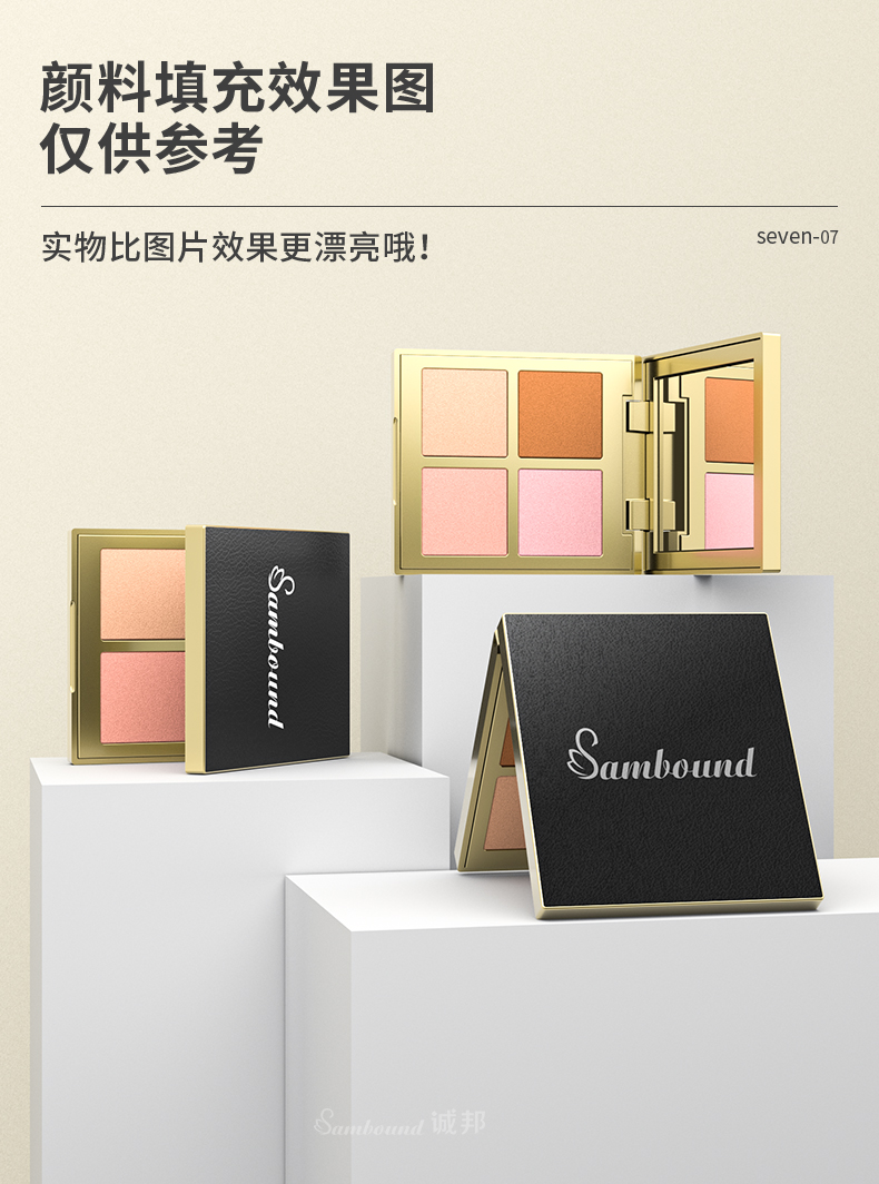 眼影盒-2021-07-2-YR3130C_09 眼影盒-2021-07-2-YR3130C_09