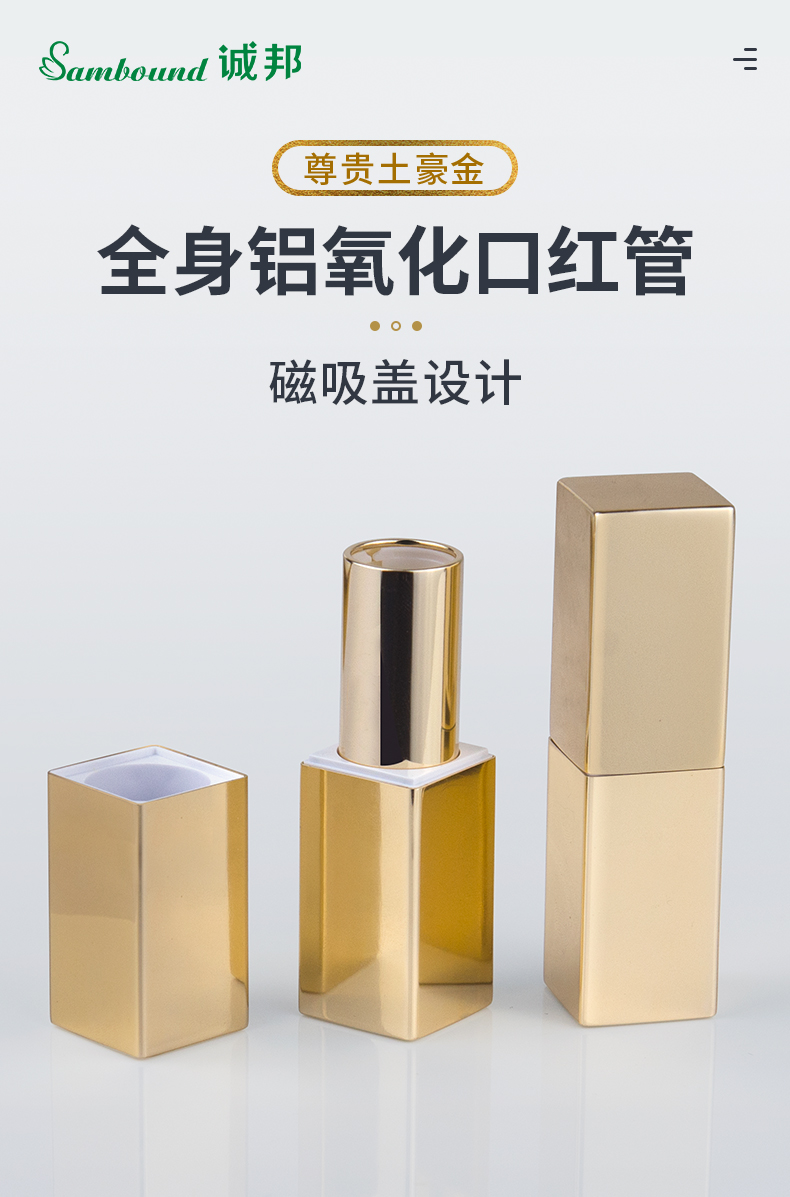 口紅管-20210310-1_01 口紅管-20210310-1_01