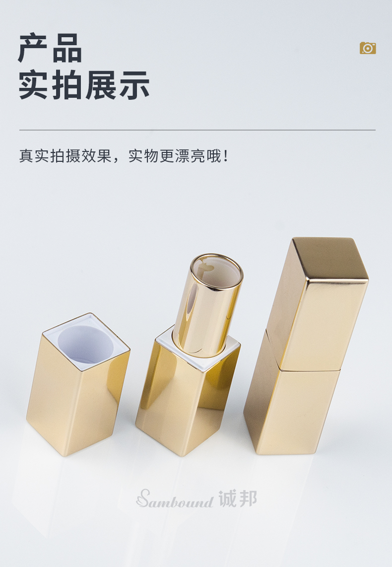 口紅管-20210310-1_08 口紅管-20210310-1_08