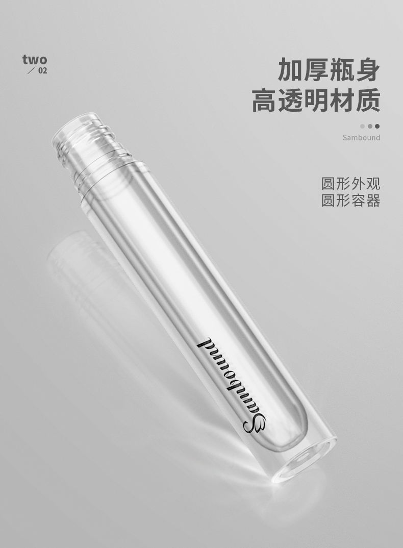 唇彩管-20210407_04 唇彩管-20210407_04