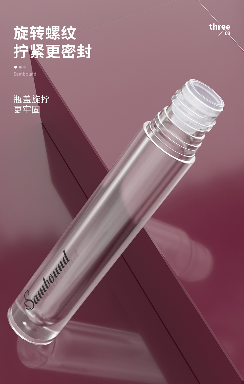 唇彩管-20210407_05 唇彩管-20210407_05