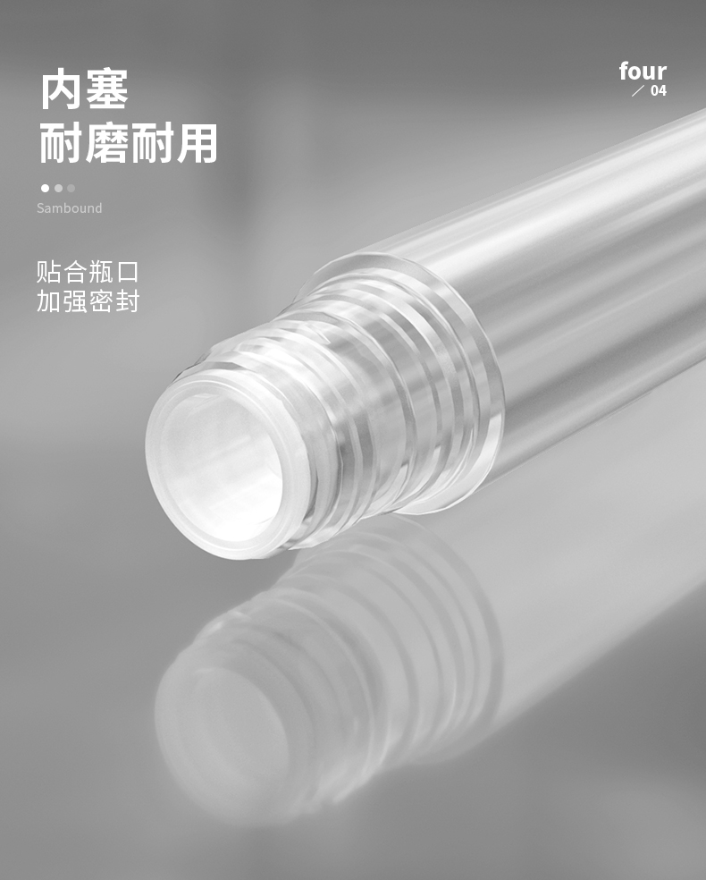 唇彩管-20210407_06 唇彩管-20210407_06