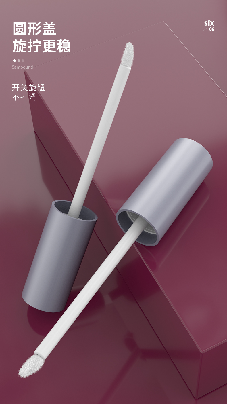 唇彩管-20210407_08 唇彩管-20210407_08
