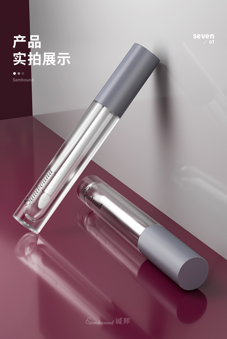 唇彩管-20210407_09 唇彩管-20210407_09